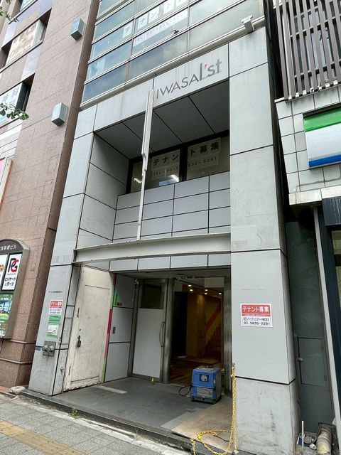 サントミ浅草橋駅前ビル1.jpg