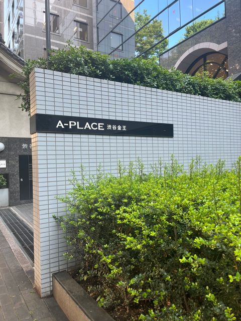 A-PLACE渋谷金王2.jpg