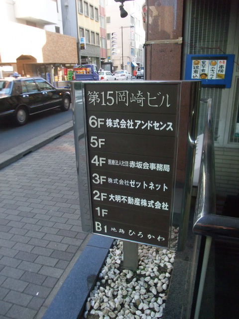 第15岡崎4.JPG
