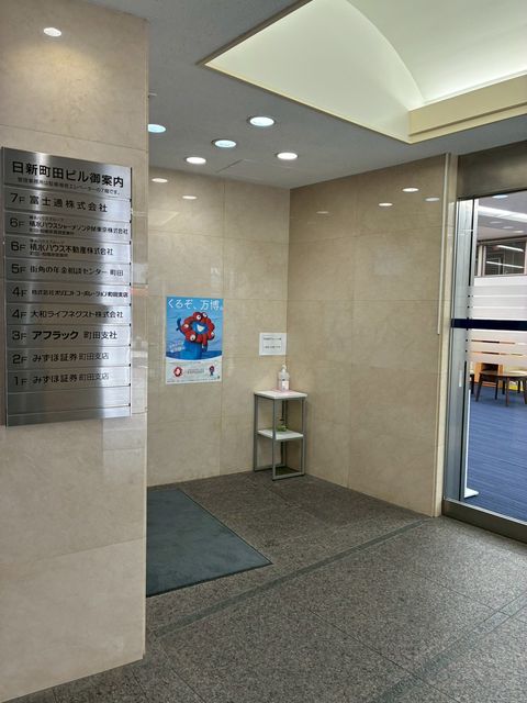 日新町田5.jpg