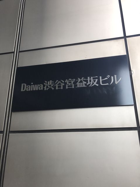 Daiwa渋谷宮益坂2.JPG