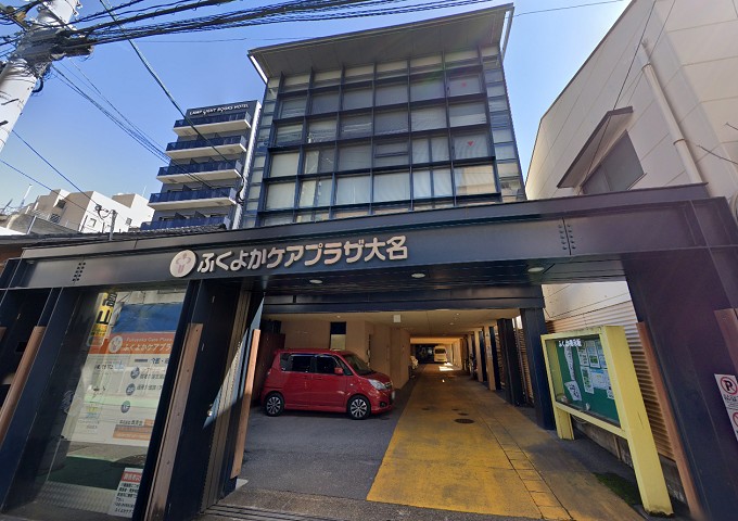 ふくよかケアプラザ大名ビル　1.jpg
