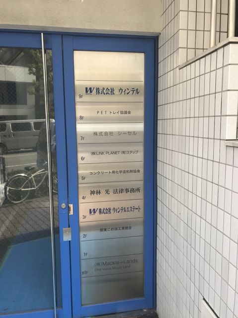 アオバ（小網町）6.jpg