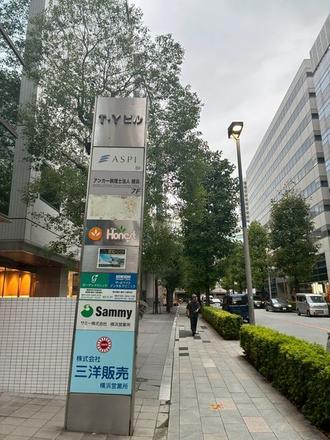 横浜西口TY2.jpg