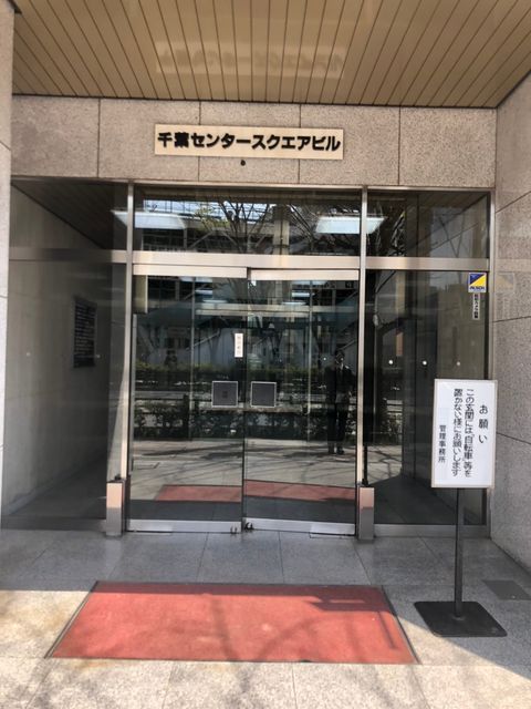 千葉センタースクエア1.jpg
