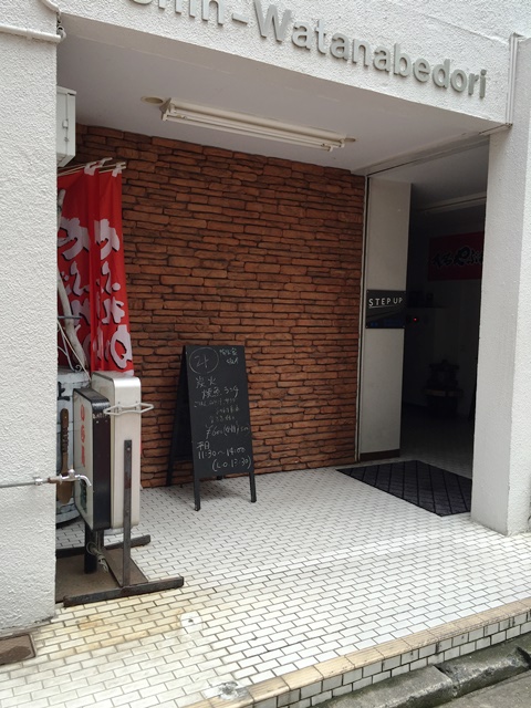 Shin-watanabedori (3).JPG