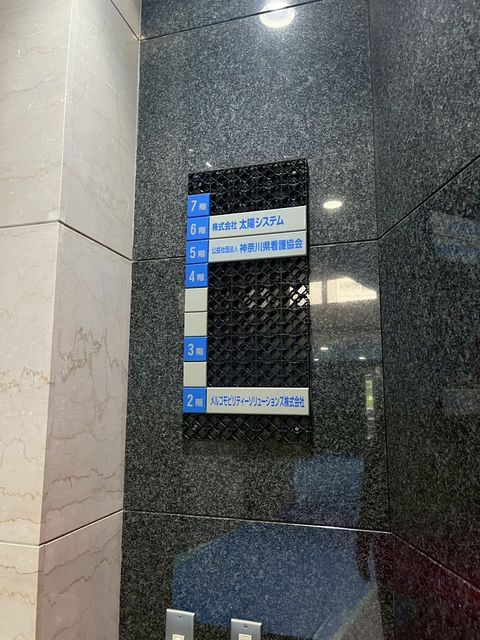 清康社ビル4.jpg