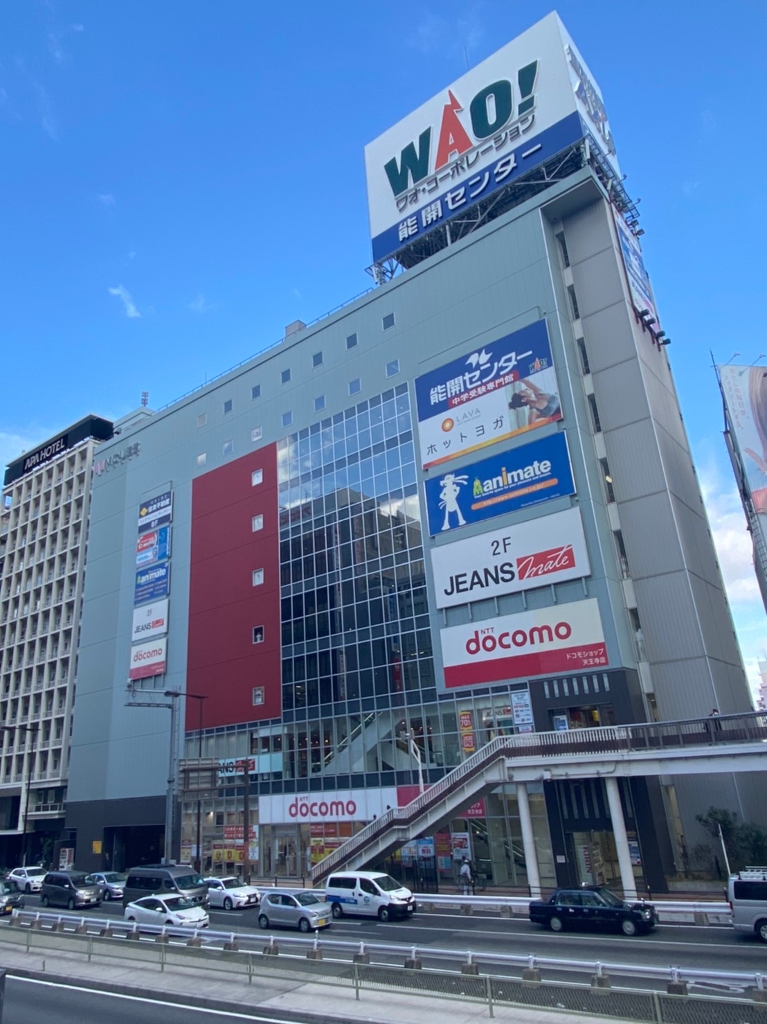 大阪メトロ御堂筋線天王寺駅周辺の賃貸オフィス Quickconsulting 大阪メトロ御堂筋線天王寺駅周辺の賃貸オフィス Quickconsulting