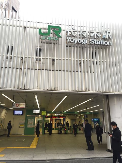 JR代々木駅西口.jpg