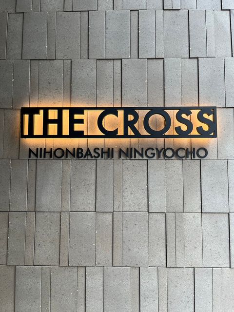 THE CROSS 日本橋人形町4.jpg