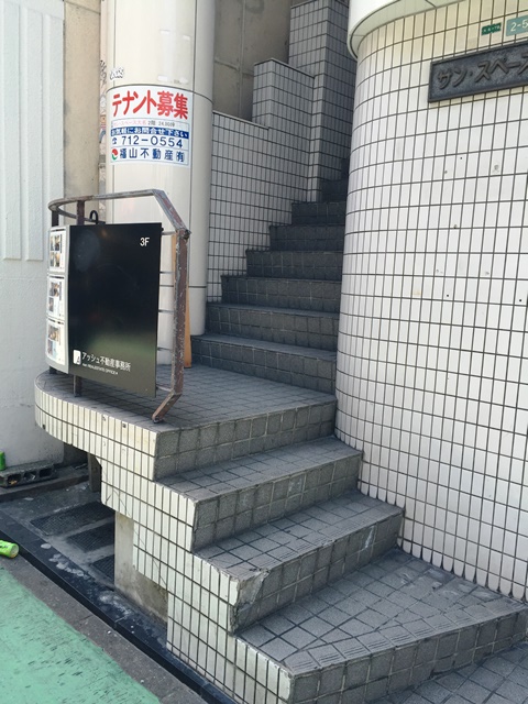 サンスペース大名 (2).JPG