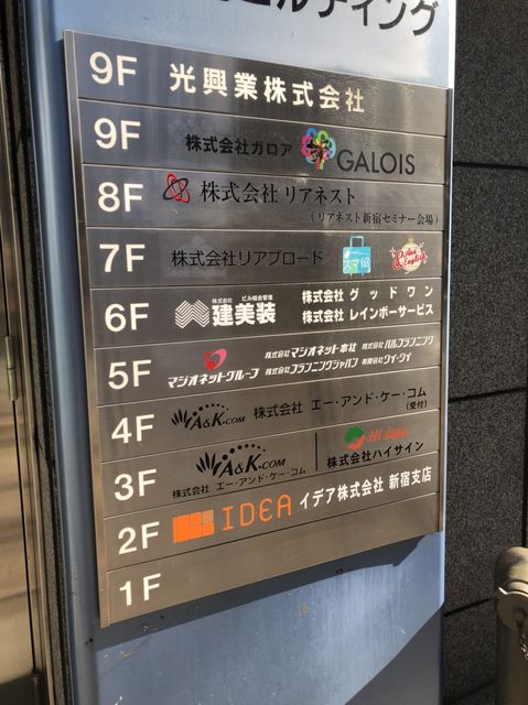 新宿光6.jpg