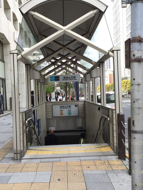 地下鉄溜池山王駅9番出口.jpg