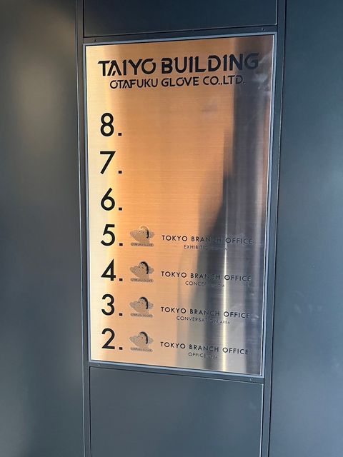 TAIYO BUILDING5.jpg