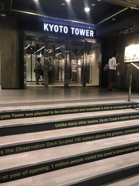 京都タワー_23.jpg