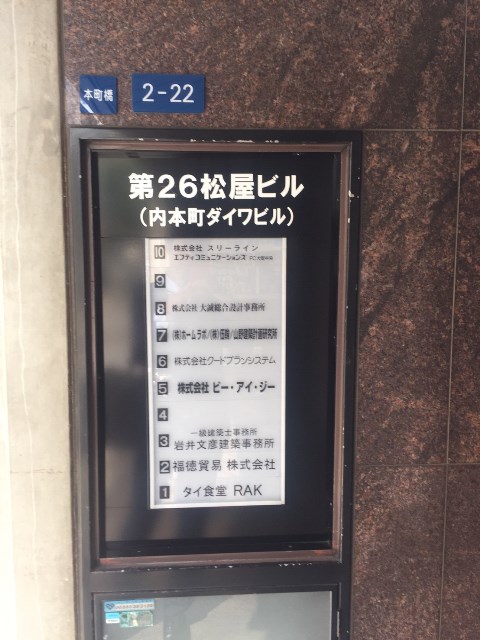 第26松屋ビル_2283.jpg