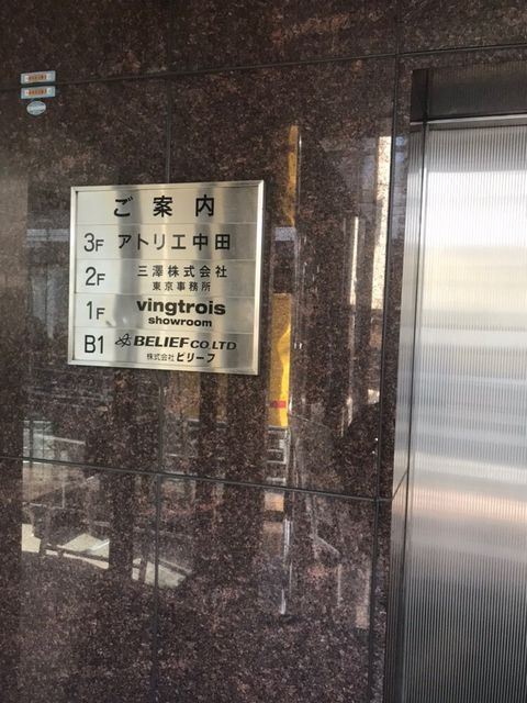 IN（千駄ヶ谷）3.JPG