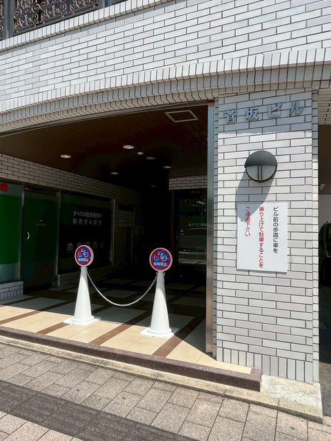 菅坂ビル7.jpg