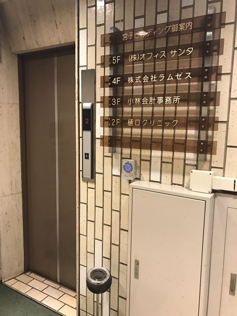ミヤコ4.JPG