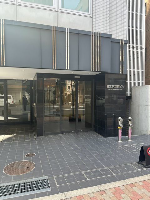 日宝秋葉原19.jpg