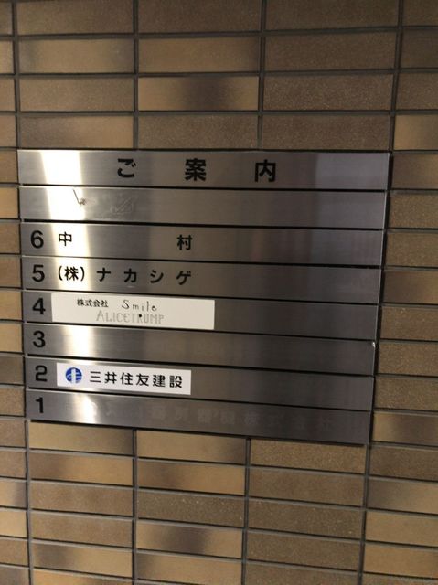 ナカシゲ（築地）6.jpg