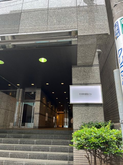 平河町昭和1.jpg
