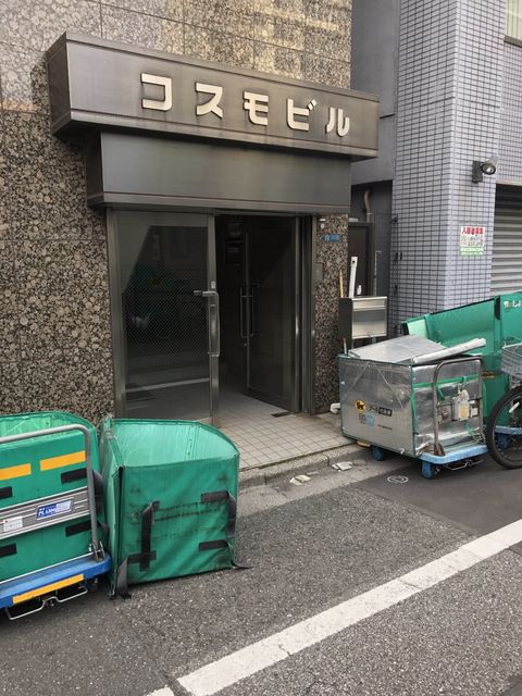 コスモ（東上野）1.JPG