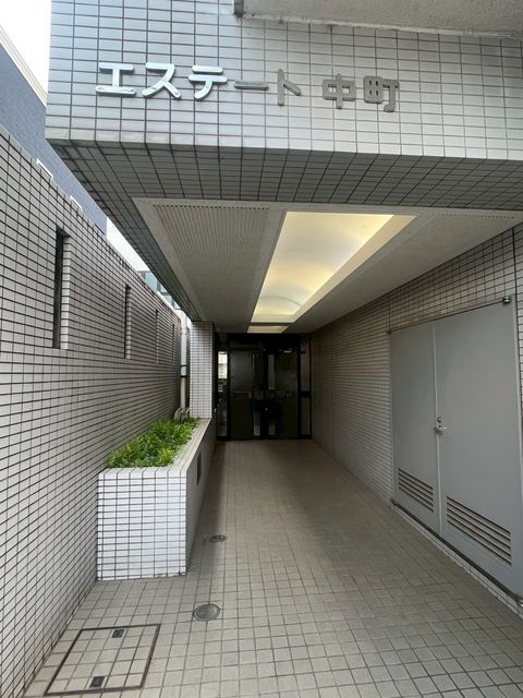 エステート中町1.jpg