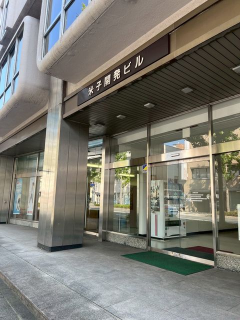 米子開発ビル1.jpg