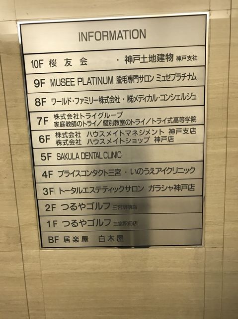 さくら三神_10.jpg