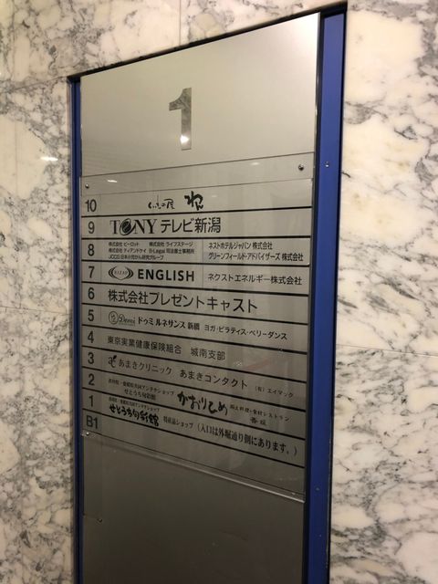 新橋マリン2.jpg