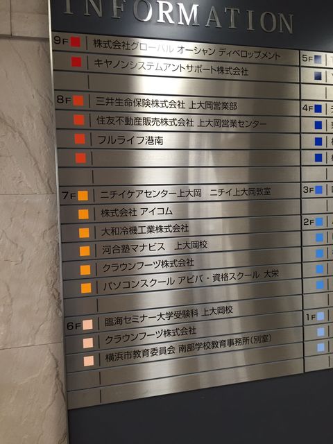 三井生命上大岡5.JPG