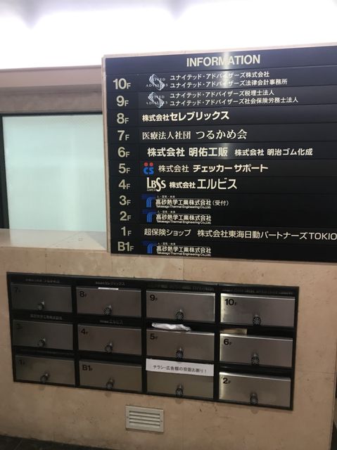 NK（代々木）6.jpg