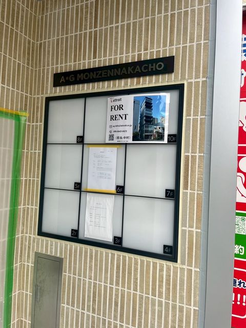 AG門前仲町（仮称）3.jpg