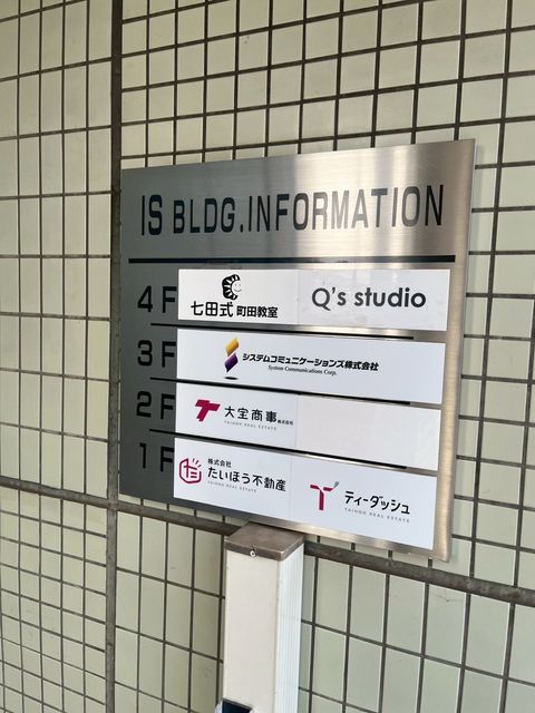 IS　1.jpg