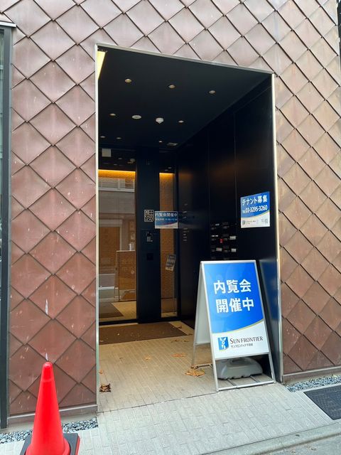 神田カドウチ5.jpg