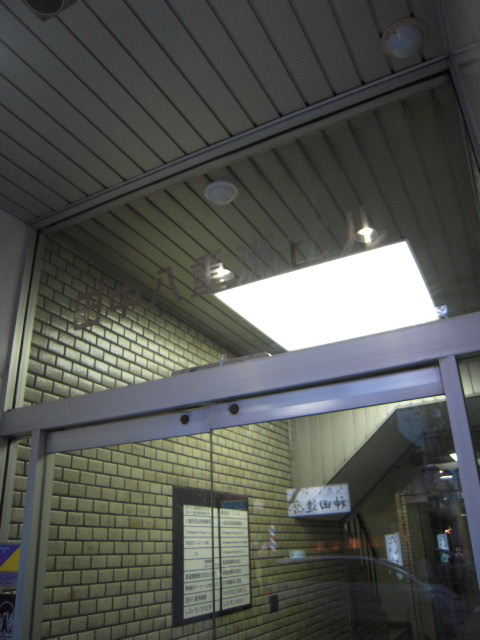 田中八重洲3.JPG