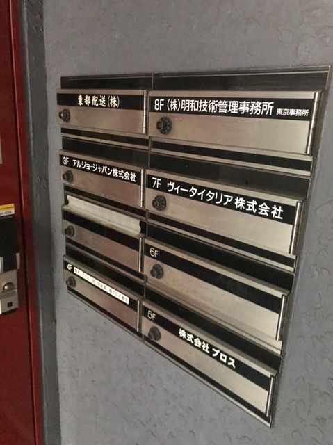第2小川（東新橋）8.jpg