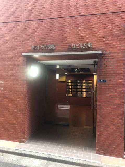 セントラル京橋・三立ビル別館3.jpg