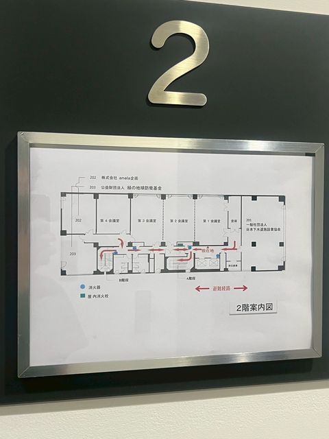 馬事畜産会館 (1).jpg