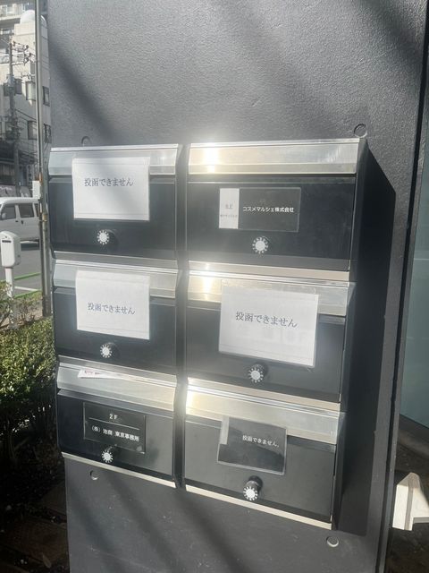 リードシー東上野ビル5.jpg