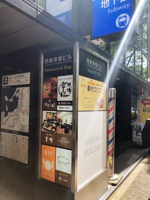 西鉄赤坂ビル(11).jpg