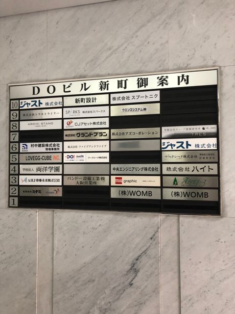 Doビル新町_200415_0006.jpg