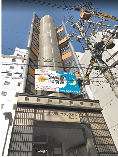 サンシステム北堀江ビル 大阪府 大阪市西区 のb1階19 66坪の空室情報 Quickconsulting サンシステム北堀江ビル 大阪府 大阪市西区 のb1階19 66坪の空室情報 Quickconsulting
