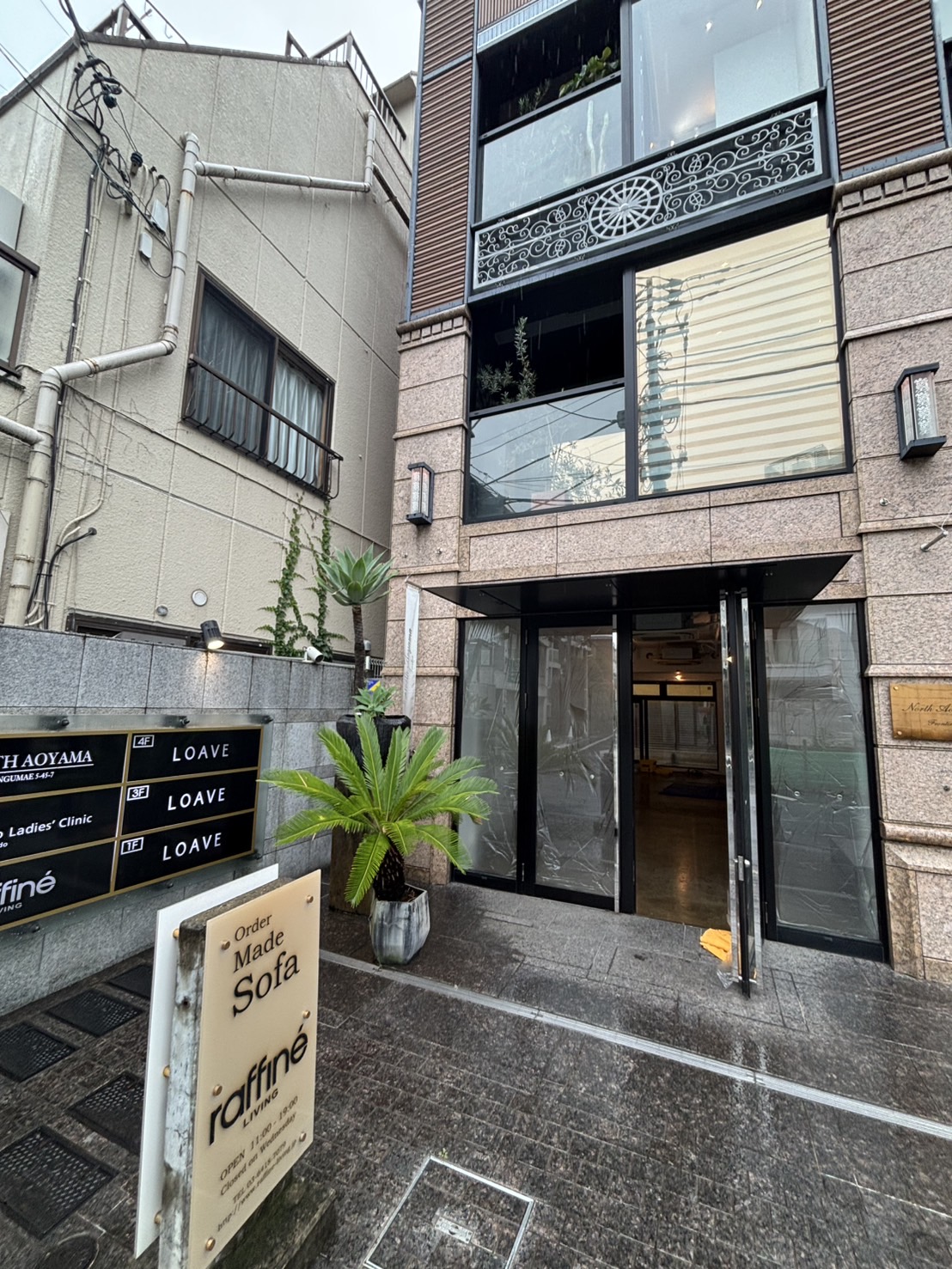North Aoyama2.jpg