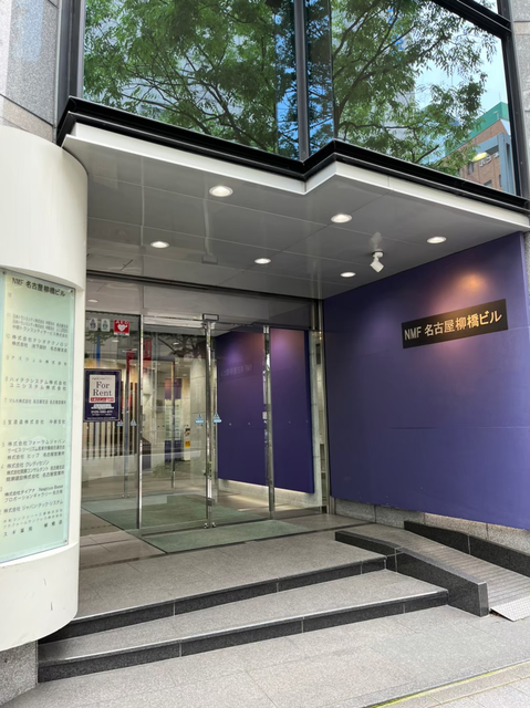 NBF名古屋柳橋 (2).png
