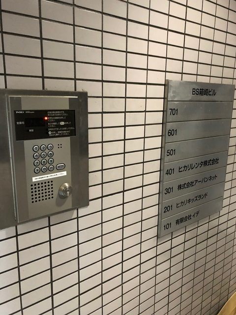 BS箱崎4.jpg
