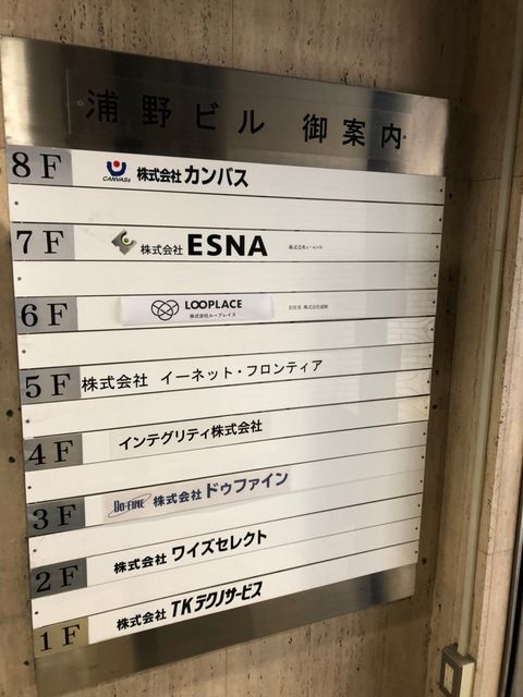 浦野（神保町）7.jpg