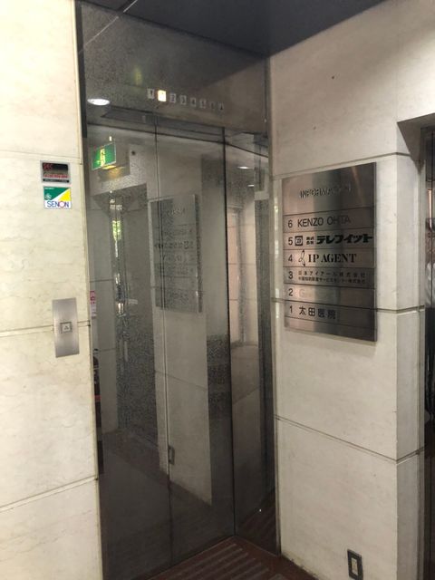 太田（三栄町）2.jpg
