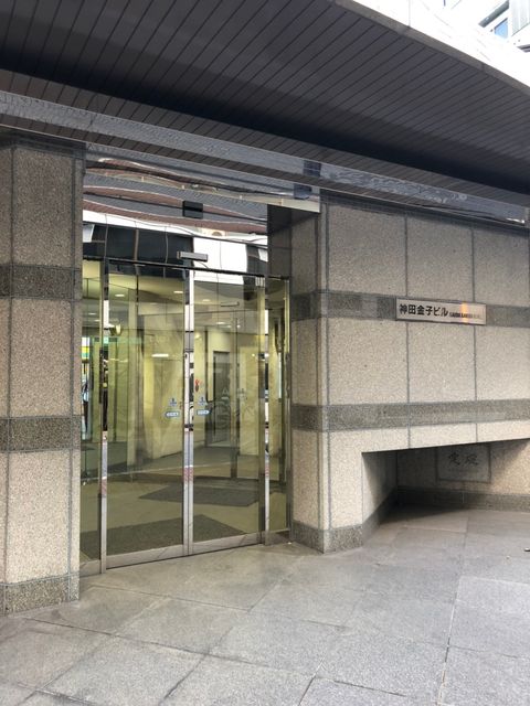 神田金子3.jpg
